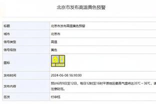 徐静雨：湖人输球没有其他原因 就是投入程度不够